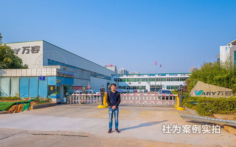 ?？谶h(yuǎn)程電表