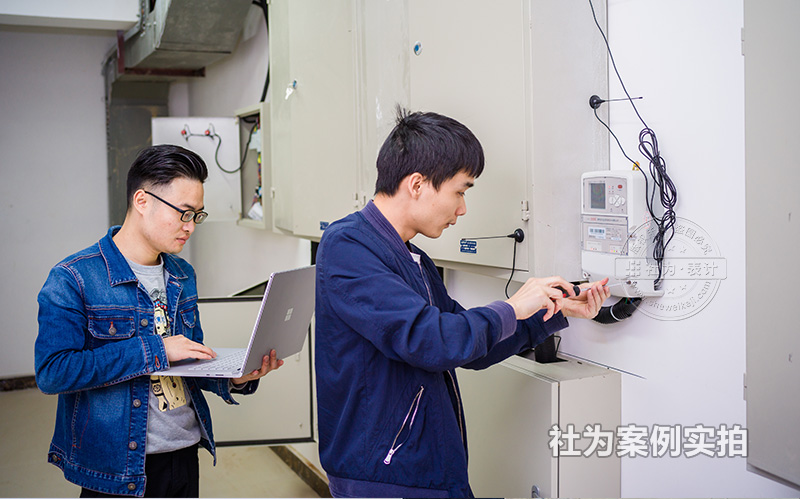 遠程智能電表