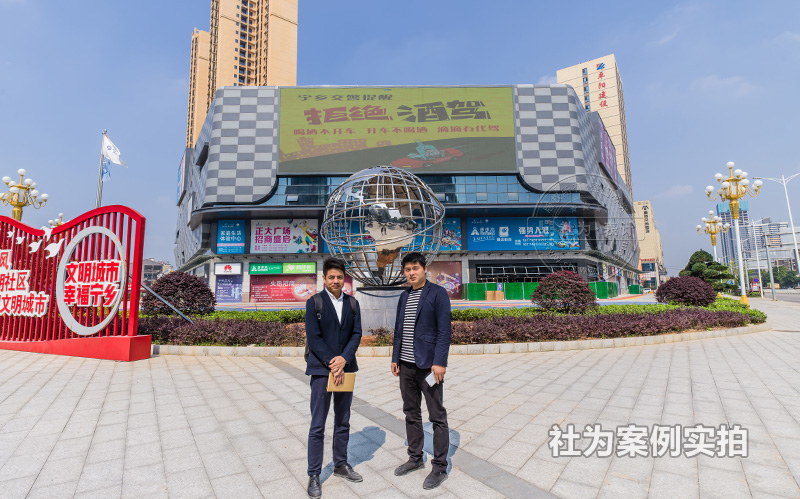 商店廣場(chǎng)水電集抄應(yīng)用案例