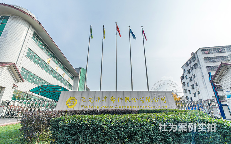 工業(yè)園三相電表應用案例