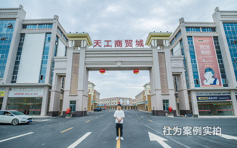 威勝三相智能電表應(yīng)用案例