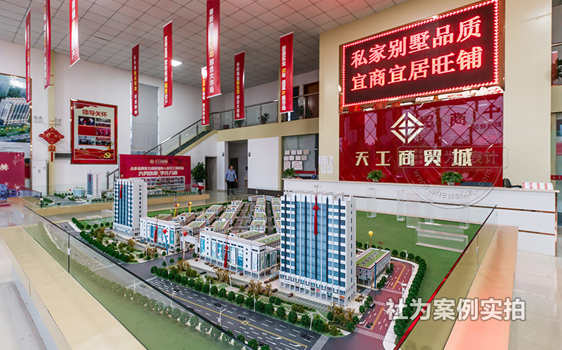 威勝三相智能電表應(yīng)用案例