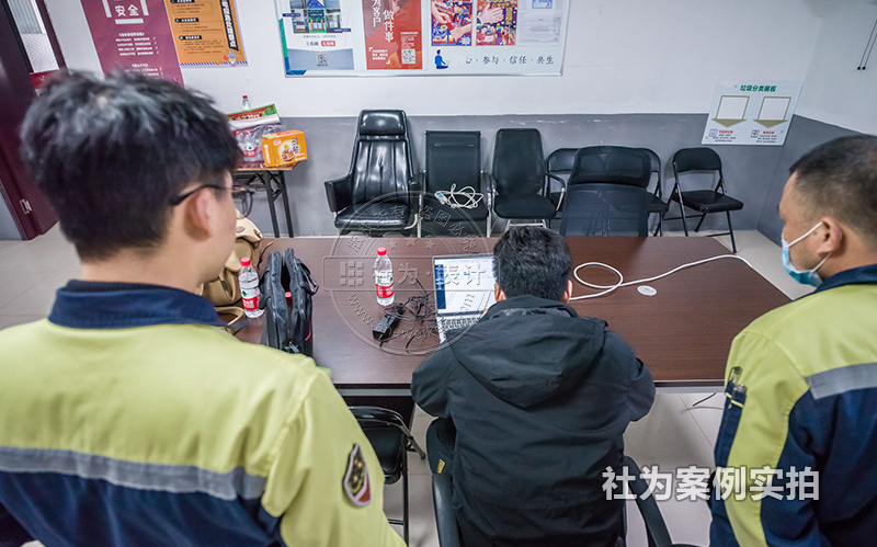 社為表計單相智能電表
