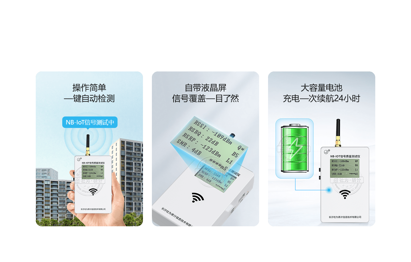 操作簡單，一鍵自動檢測