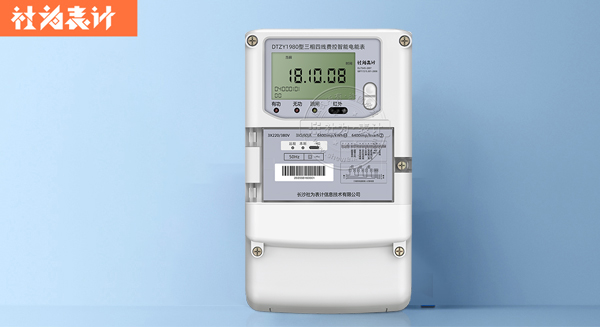 3相設備電度表適合工廠用的怎么選？